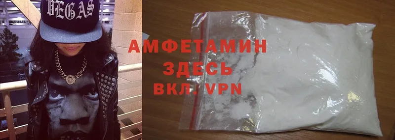 купить   Псков  Amphetamine Premium 