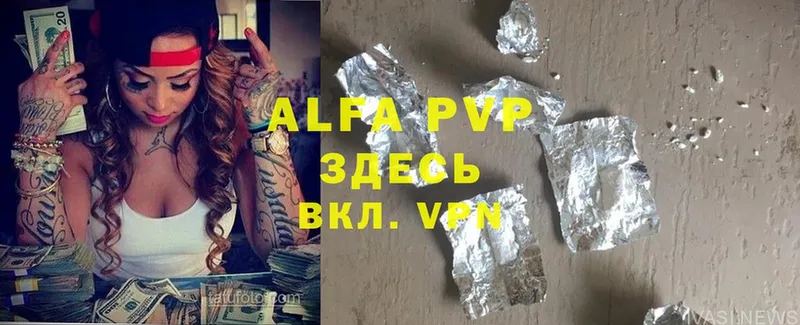 МЕГА сайт  Псков  Alpha PVP VHQ 